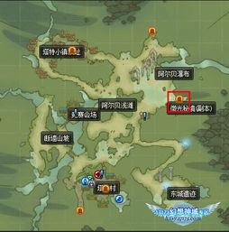 探秘巨石之核副本，详细指引带你轻松抵达