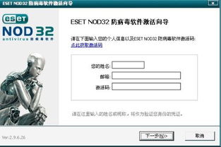 eset最新用户名密码,esetendpointantivirus不能删除说要密码 eset最新用户名密码,esetendpointantivirus不能删除说要密码