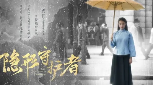 《隐形守护者》导演新作Demo今日首发,独家揭秘沉浸式剧情体验! 《隐形守护者》导演新作Demo今日首发,独家揭秘沉浸式剧情体验!