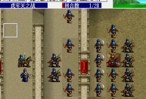 三国志曹操传刘备袭许必胜攻略：掌握独门技巧，轻松通关！