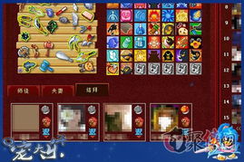 大乐斗结拜,  升满义气度有什么奖励？