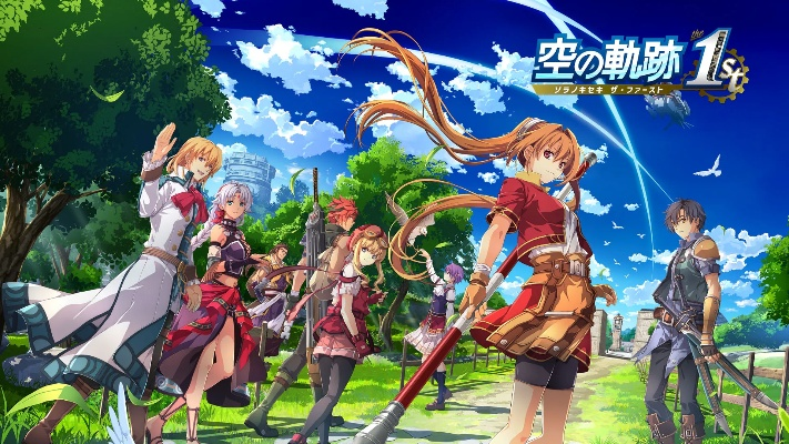 《空之轨迹1st》存档位置揭秘！轻松调整，畅玩无忧！