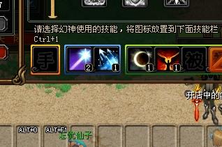 qq自由幻想幻神升级,  哪些任务能获得经验