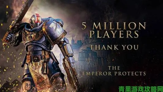 《战锤40K:星际战士2》紧急修复隐身漏洞,杜绝作弊新举措震撼上线 《战锤40K:星际战士2》紧急修复隐身漏洞,杜绝作弊新举措震撼上线