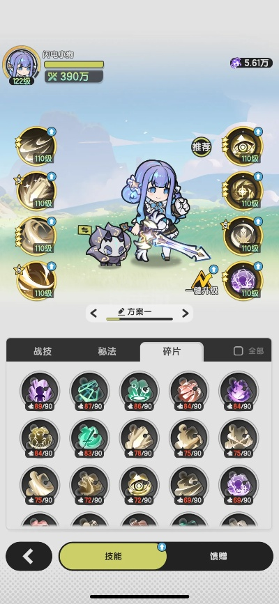 杖剑传说羽之国食谱加成攻略，解锁神秘增益新技能