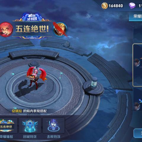 王者荣耀充值中心在哪？快速充值攻略分享！