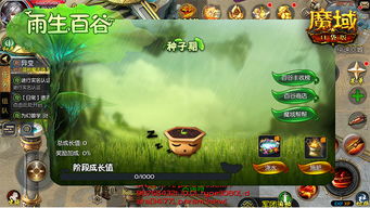 魔域口袋版金秋宠实力解析：揭秘全新强力宠物！