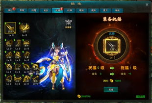 荒神罪蜀山传装备顺序,新手怎么玩出高战力