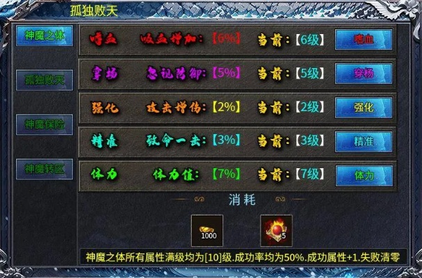 装备升级!996传奇盒子“犇牛传奇”全新自强玩法,畅享传奇新境界! 装备升级!996传奇盒子“犇牛传奇”全新自强玩法,畅享传奇新境界!