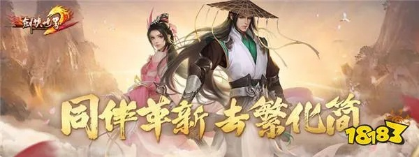 《剑侠世界》十月资料片“日月争锋”独家揭秘:抢先体验新篇章! 《剑侠世界》十月资料片“日月争锋”独家揭秘:抢先体验新篇章!