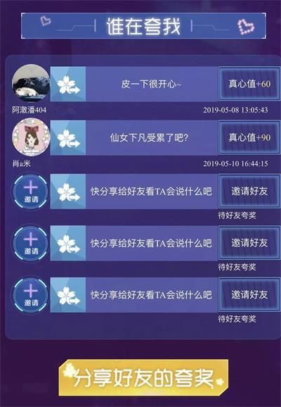 奥丘树海兑换码2025独家盘点,解锁游戏新体验 奥丘树海兑换码2025独家盘点,解锁游戏新体验