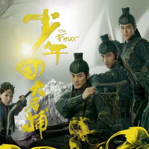 《侠义道》二十年梦回，快意恩仇少年，是否仍在江湖？独家揭秘