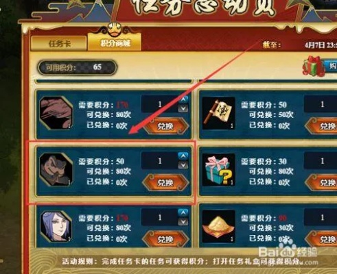 火影忍者OL激活码最新发放途径及申请指南