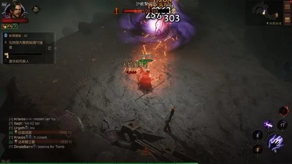 法师BD攻略!《暗黑破坏神不朽》平民法师崛起必备技巧 法师BD攻略!《暗黑破坏神不朽》平民法师崛起必备技巧