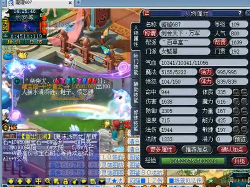 梦幻17173（17173能帮助你吗）