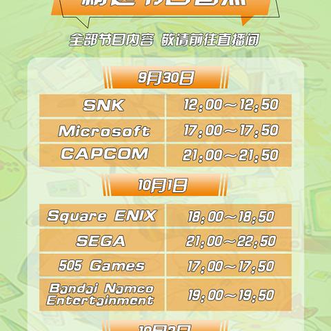 AI赋能,日系游戏巨头齐聚,Capcom、SE、世嘉引领智能新潮流 AI赋能,日系游戏巨头齐聚,Capcom、SE、世嘉引领智能新潮流