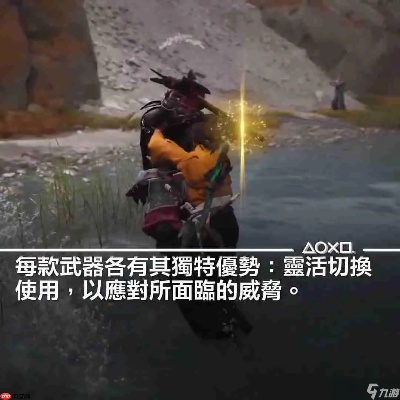 《羊蹄山之魂》太刀荒波之爪获取秘籍：高效攻略助你轻松入手！