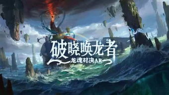 《羊蹄山之魂》暗夜鎏金太刀攻略：破晓鎏金获取技巧揭秘！