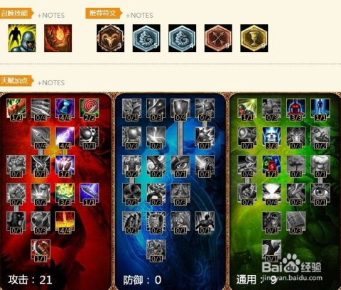 鹿野院平藏技能解析+最佳配装攻略,解锁强力输出技巧 鹿野院平藏技能解析+最佳配装攻略,解锁强力输出技巧