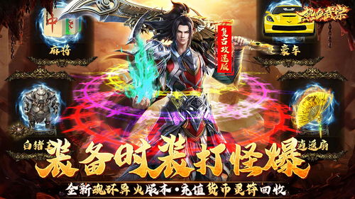 安卓手机游戏排行榜最火,伏羲之梦还是盛世烟火