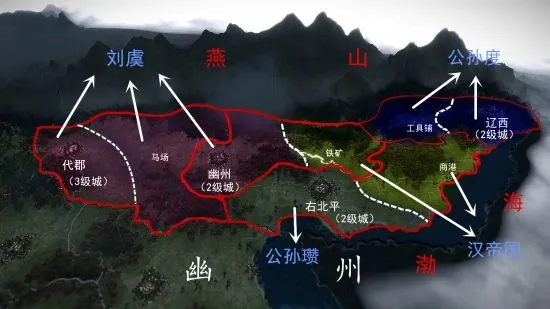 《三国全面战争》幽州攻略：地理要素解析与内政外交策略深度揭秘
