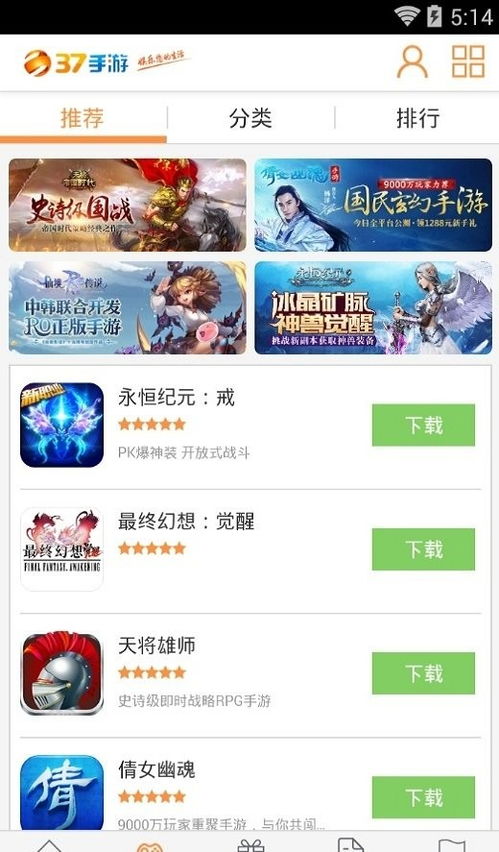 福利手游盒子排行推荐：最新热门免费游戏精选盘点