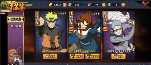 hyrz火影忍者手游下载|正版火影忍者动作手游畅玩入口 hyrz火影忍者手游下载|正版火影忍者动作手游畅玩入口