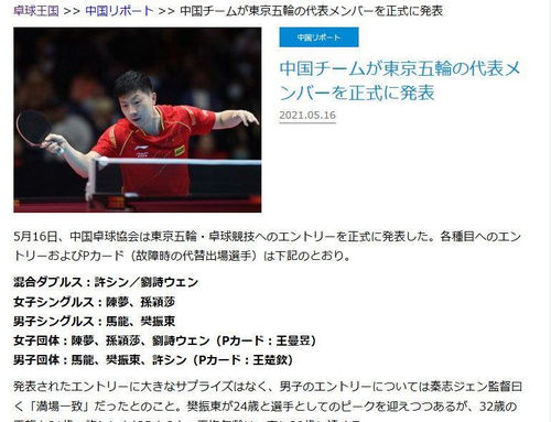 《33号远征队》总监曝未解之谜:隐藏彩蛋等你解锁! 《33号远征队》总监曝未解之谜:隐藏彩蛋等你解锁!