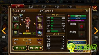 神兽养成新纪元！三国志曹操传独家揭秘神兽系统玩法