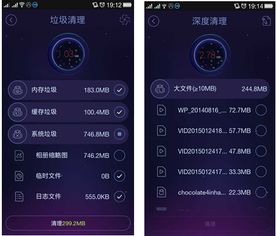 安卓优化大师怎么样?手机卡顿慢,用它就对了! 安卓优化大师怎么样?手机卡顿慢,用它就对了!