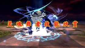 龙之谷刀锋舞者,爆发能力强不强？