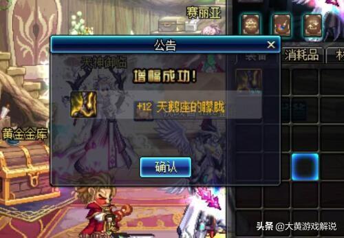 碧海苍云火剑血暴CD快速突破攻略，掌握高效战斗技巧