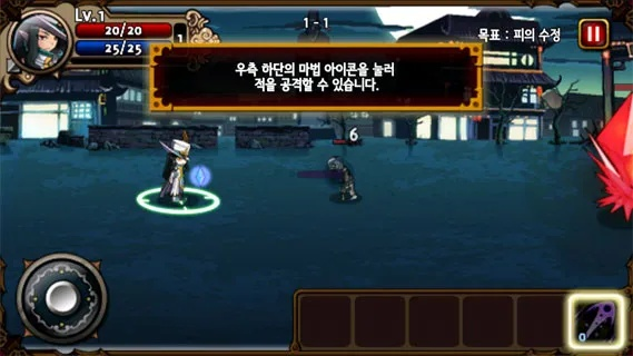 吸血鬼狂刀修改攻击力：项链加成技巧，打造最强吸血鬼