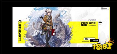 《狼人杀公益联动》首都爱心集结,微光守护动物同行新篇章 《狼人杀公益联动》首都爱心集结,微光守护动物同行新篇章