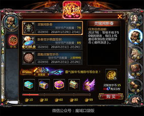 魔域口袋版幻光驰影时装箱,狂飙新规解锁极致速度体验 魔域口袋版幻光驰影时装箱,狂飙新规解锁极致速度体验