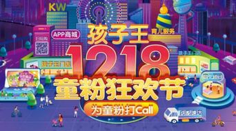 《射雕》狂欢联动Apple授权店,全国600城惊喜大放送,独家好礼等你来抢! 《射雕》狂欢联动Apple授权店,全国600城惊喜大放送,独家好礼等你来抢!