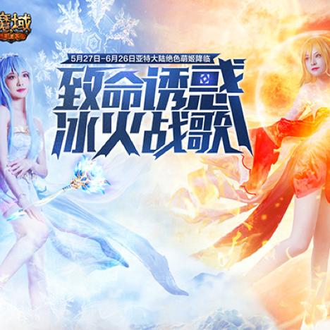 万元京东卡大放送！魔域口袋版年中狂欢第二期，惊喜翻倍来袭！