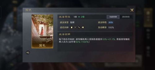 三国谋定天下新赛季快速开荒必看攻略:高效策略解锁新境界 三国谋定天下新赛季快速开荒必看攻略:高效策略解锁新境界