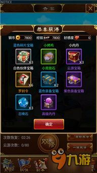 莫拉鲁塔养成攻略:高效搭配技巧揭秘,助你轻松升级 莫拉鲁塔养成攻略:高效搭配技巧揭秘,助你轻松升级