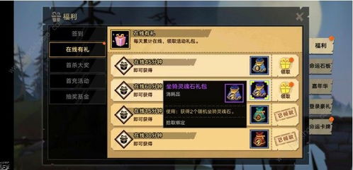 山海幻境2025开服福利大放送,独家礼包码抢先解锁! 山海幻境2025开服福利大放送,独家礼包码抢先解锁!