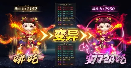 《依灵修仙2025》兑换码大放送，独家福利等你来领！