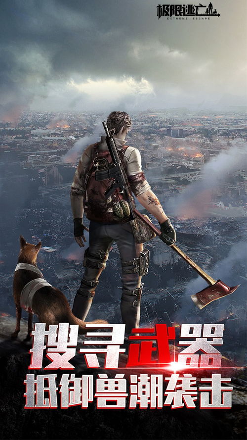 《荒野迷城》新赛季激战开启！繁花迷影中，烽烟再起，挑战极限！