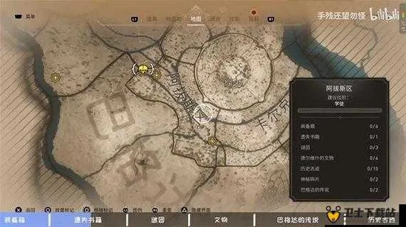 《刺客信条幻景》神秘碎片奖励一览,解锁游戏隐藏福利攻略! 《刺客信条幻景》神秘碎片奖励一览,解锁游戏隐藏福利攻略!