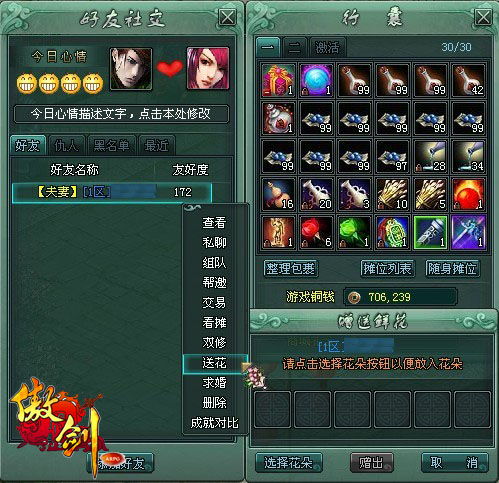 苍龙劫暗器系统揭秘:提升战斗力的神秘利器 苍龙劫暗器系统揭秘:提升战斗力的神秘利器