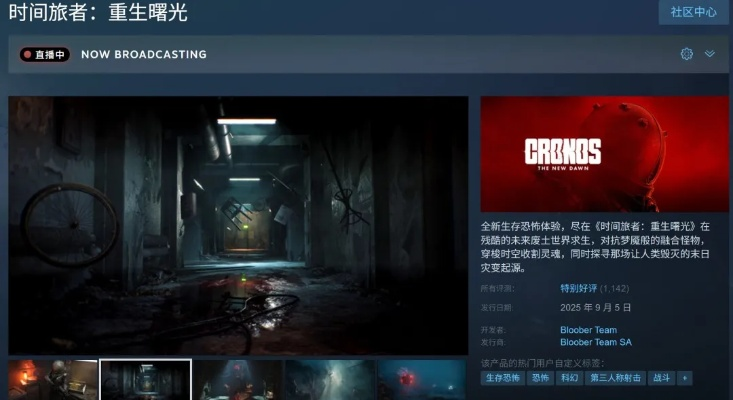 《时间旅者重生曙光》畅玩必备!揭秘最低配置,轻松体验穿越之旅 《时间旅者重生曙光》畅玩必备!揭秘最低配置,轻松体验穿越之旅