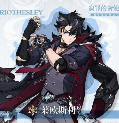 原神莱欧斯利机制深度揭秘:掌握核心玩法,提升战斗实力 原神莱欧斯利机制深度揭秘:掌握核心玩法,提升战斗实力