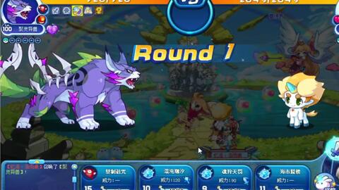 《数码宝贝物语时空异客》半鱼兽攻略:解锁担忧支线,掌握时空奥秘! 《数码宝贝物语时空异客》半鱼兽攻略:解锁担忧支线,掌握时空奥秘!