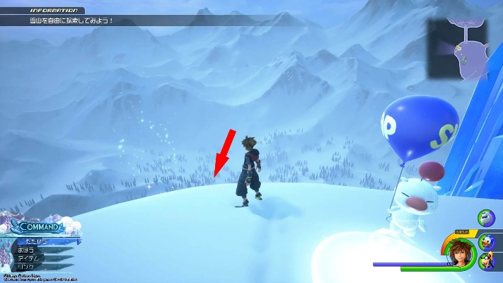 《王国之心3》七布丁速成攻略，轻松解锁隐藏技巧！