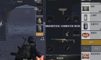 《战极死游》畅玩必备！揭秘超低配置也能轻松驾驭的极致体验