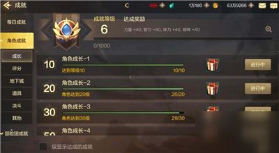 安卓0氪手游平台盘点：独家推荐十大免费无氪金热门游戏排行